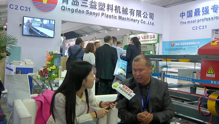 青島三益塑料機(jī)械有限公司總裁周玉亮