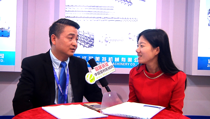 浙江貝美特機(jī)械有限公司董事長陳武軍