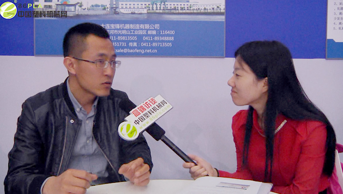 大連寶鋒機(jī)器制造有限公司副總經(jīng)理呂長明